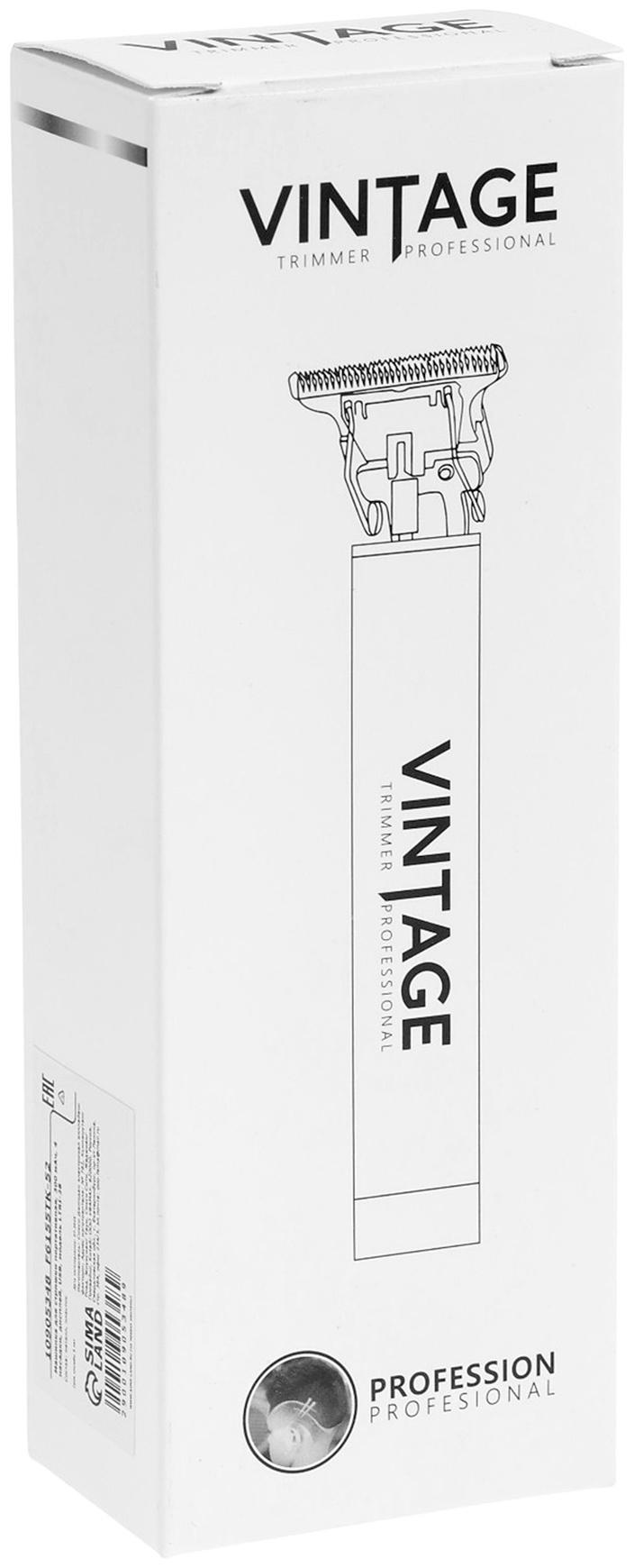 Машинка для стрижки LTRI-28, портативная, 300 мАч, 4 насадки, USB