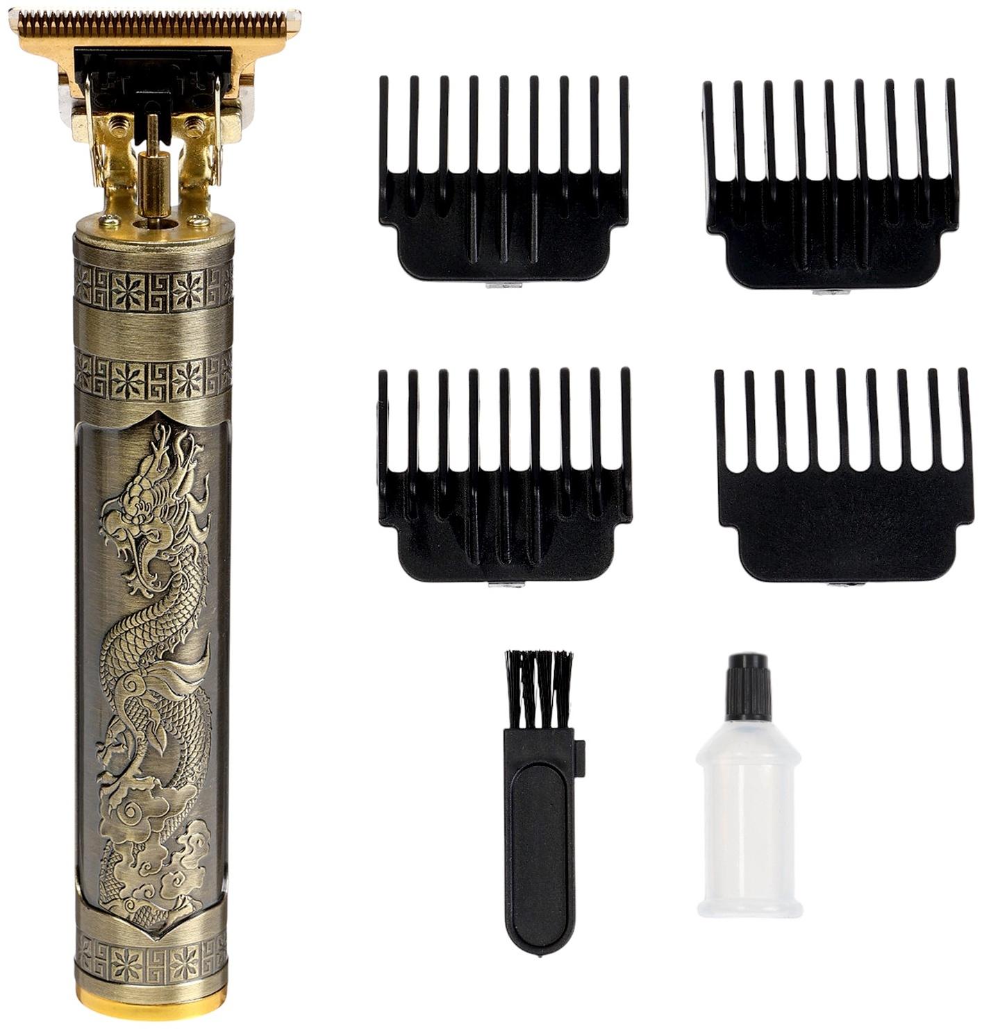 Машинка для стрижки LTRI-28, портативная, 300 мАч, 4 насадки, USB