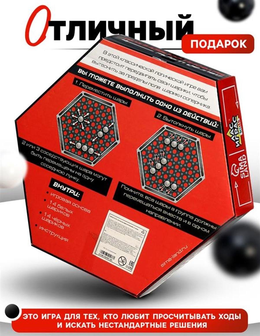 Настольная игра «За гранью»