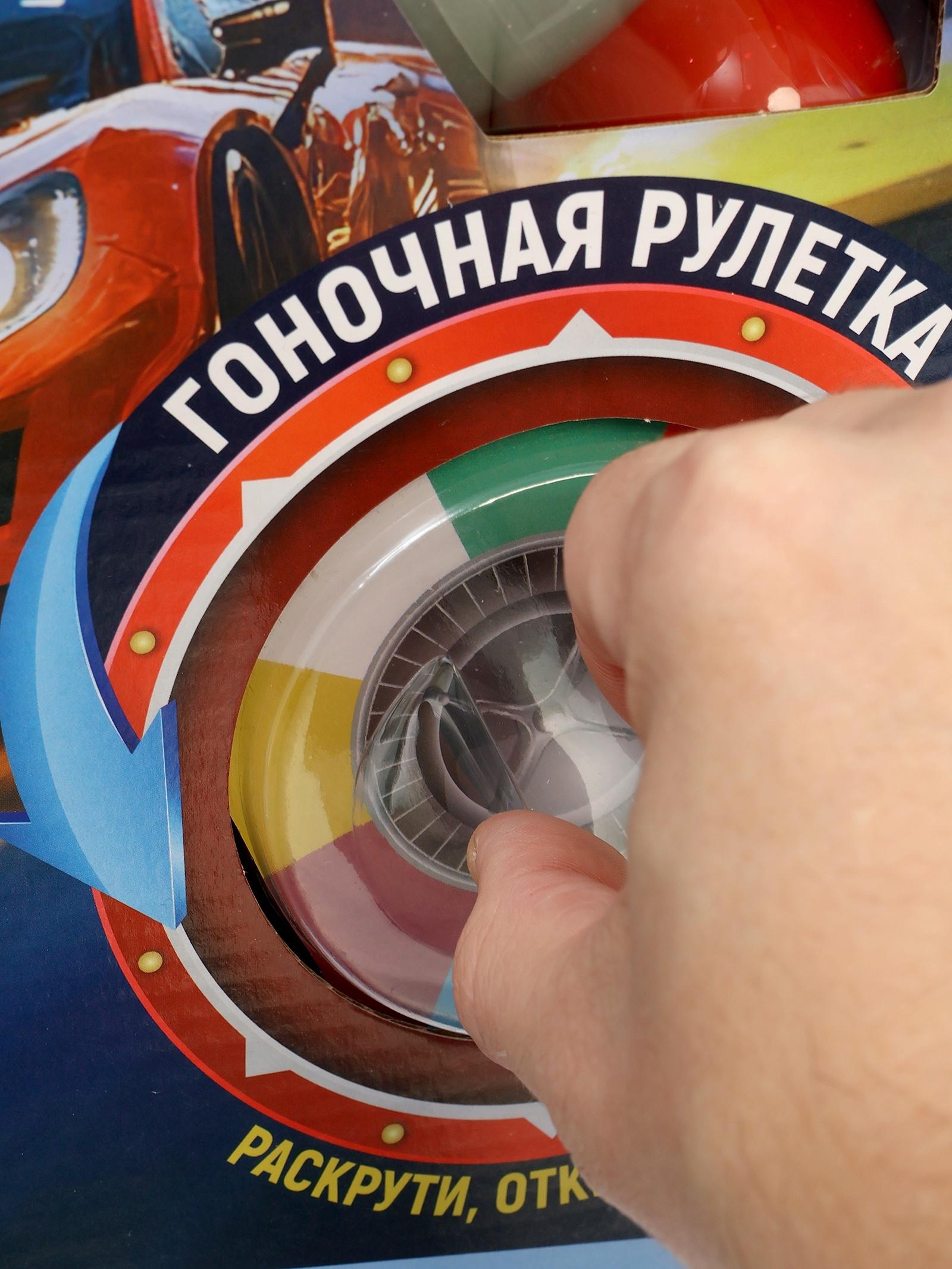 Машинка металлическая в яйце «Крути и гони», набор 12 шт., с рулеткой