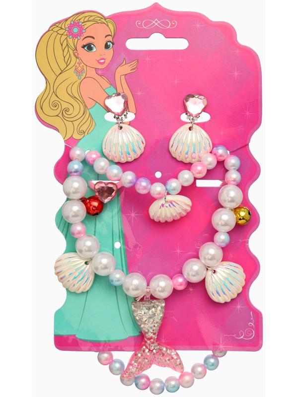 Набор детский «Выбражулька. Русалочка», 4 предмета: клипсы, кольцо, браслет, бусы, бело-розовый