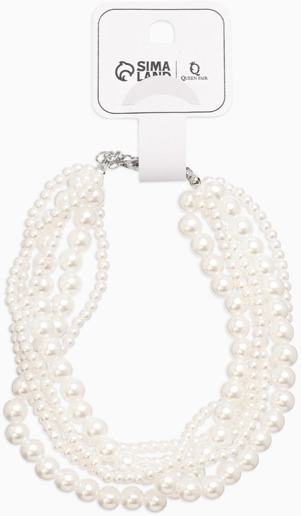 Обвес на штаны «Бусины жемчужные», 25 см, белый в серебре