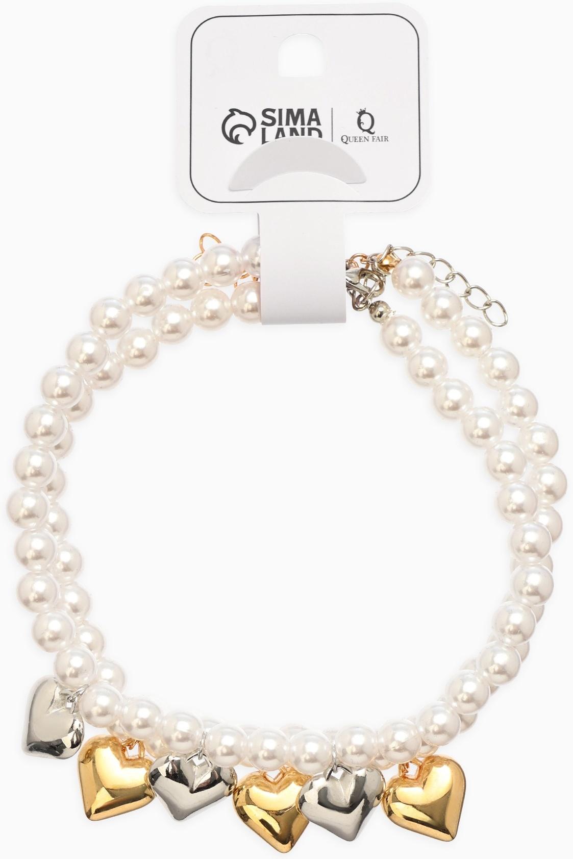 Обвес на штаны «Сердечки», набор 2 шт. цвет золото, серебро