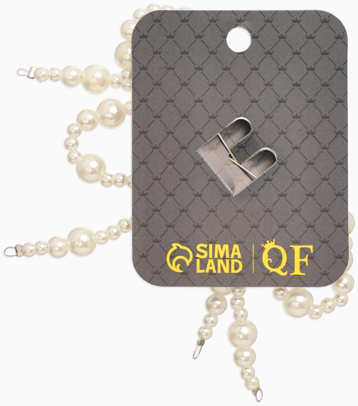 Обвес на штаны «Бантики», на булавке, набор 2 шт. белый в серебре