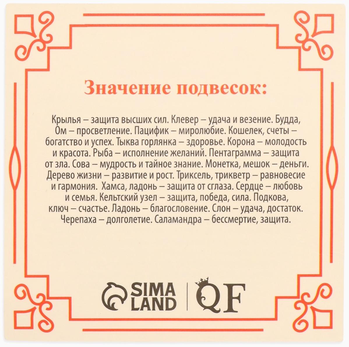 Браслет-оберег «Красная нить» узел, 5 мм, 15-28 см, затяжка, красный