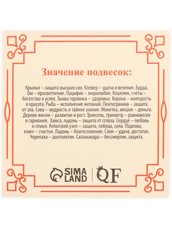 Браслет-оберег «Красная нить» узел, 5 мм, 15-28 см, затяжка, красный