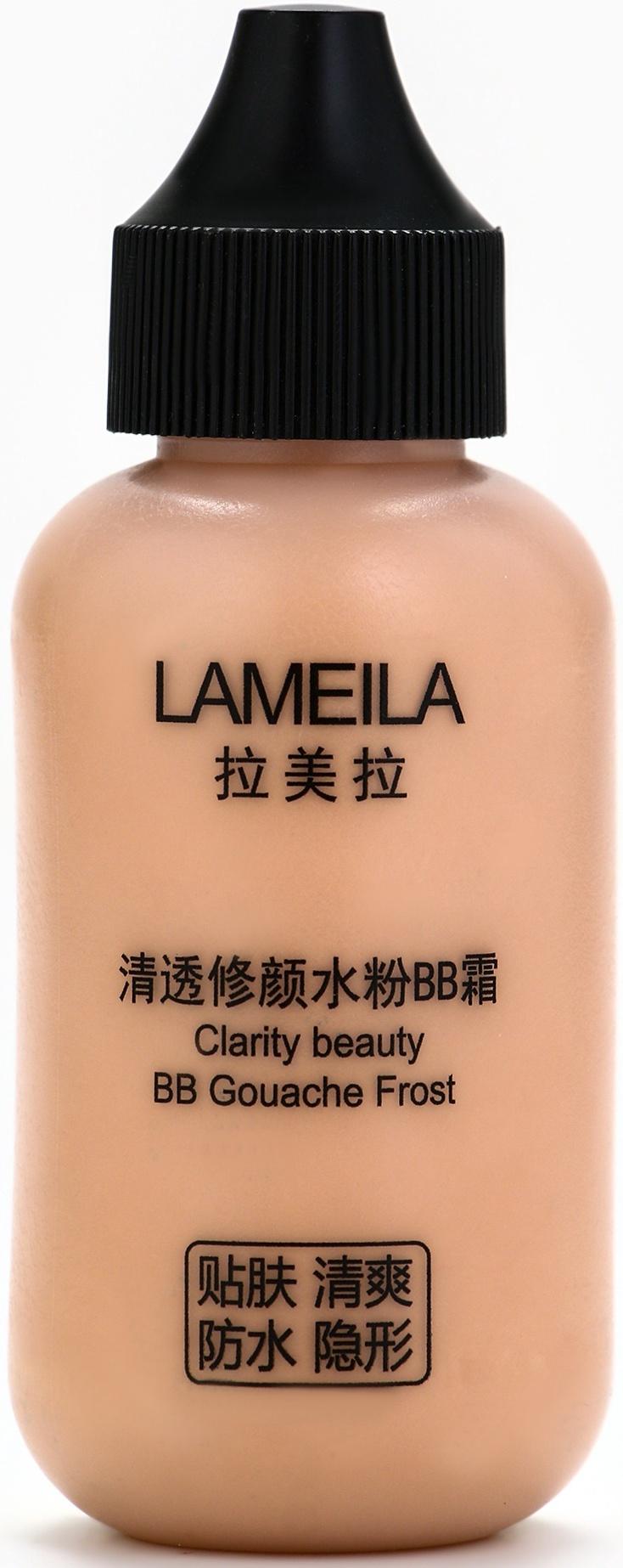 BB крем для лица Lameila оттенок 01, 50 мл (Слоновая кость)