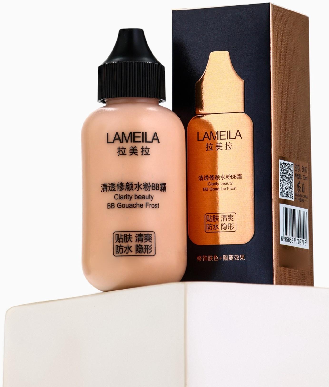 BB крем для лица Lameila оттенок 01, 50 мл (Слоновая кость)