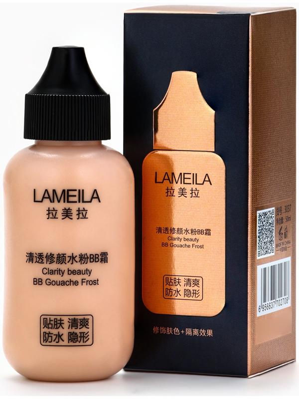 BB крем для лица Lameila оттенок 01, 50 мл (Слоновая кость)