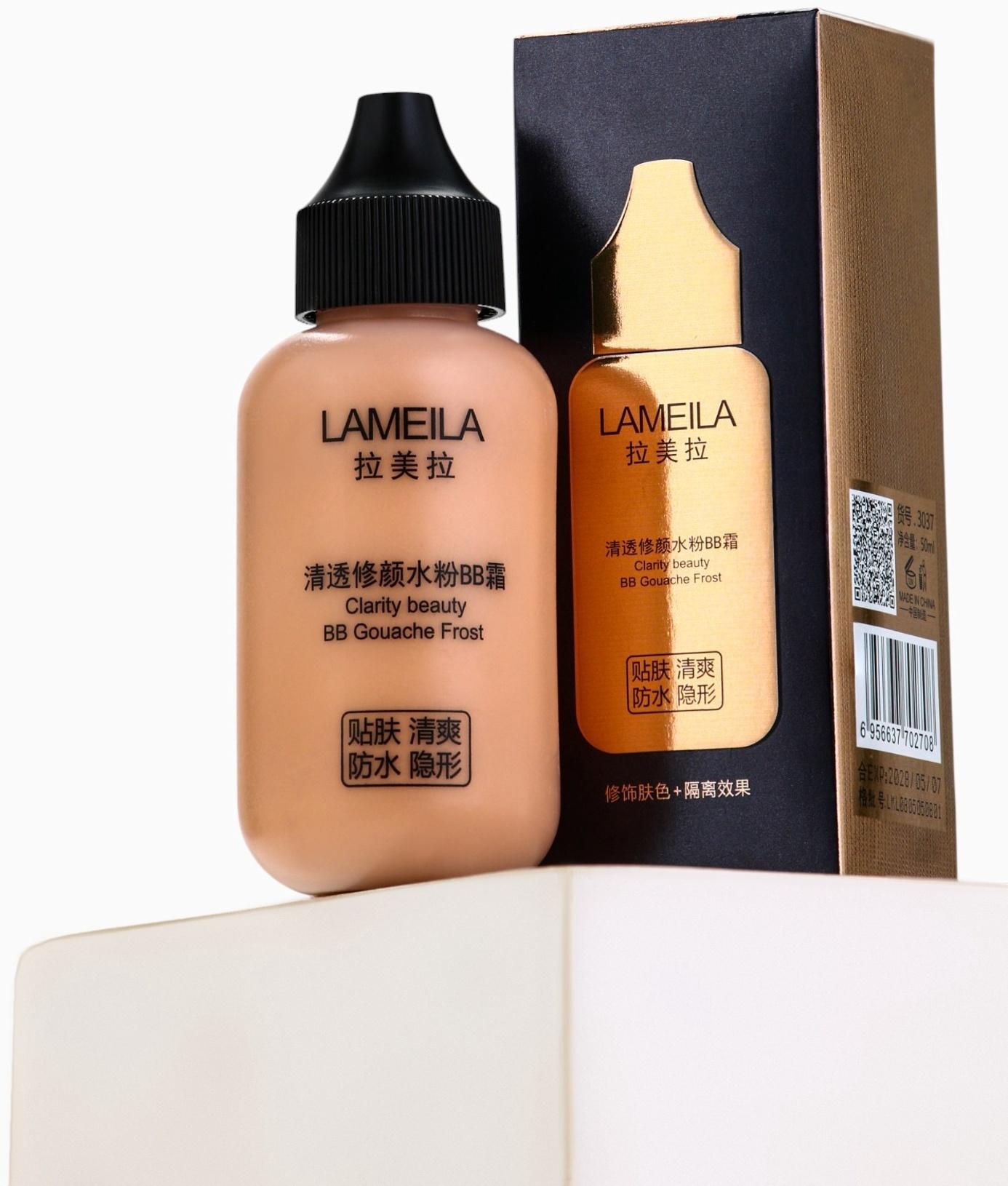 BB крем для лица Lameila оттенок 02, 50 мл (Натуральный светлый)