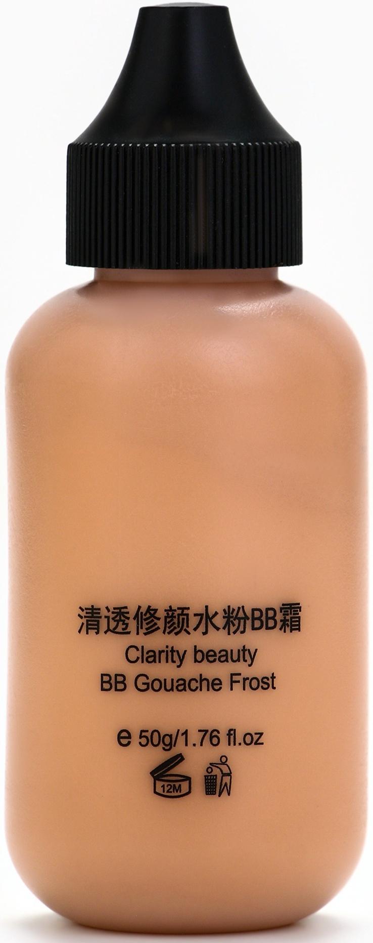 BB крем для лица Lameila оттенок 02, 50 мл (Натуральный светлый)