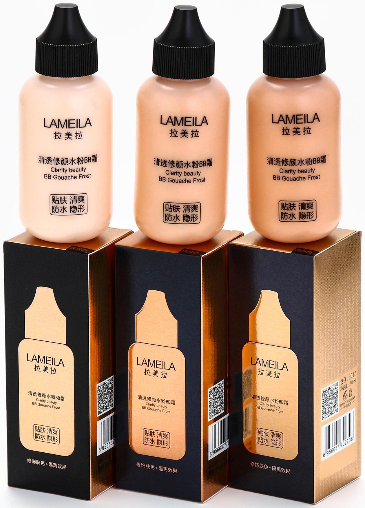 BB крем для лица Lameila оттенок 02, 50 мл (Натуральный светлый)