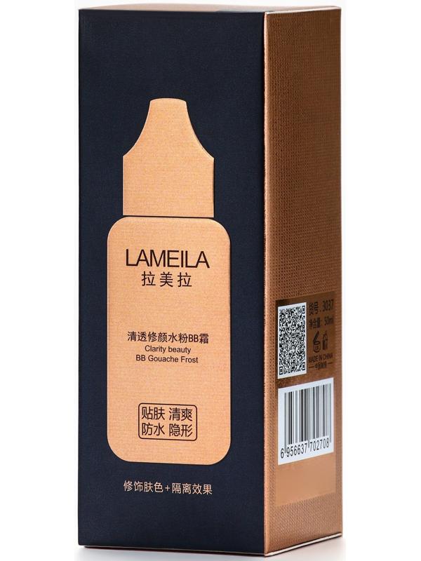 BB крем для лица Lameila оттенок 02, 50 мл (Натуральный светлый)