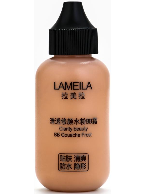 BB крем для лица Lameila оттенок 02, 50 мл (Натуральный светлый)