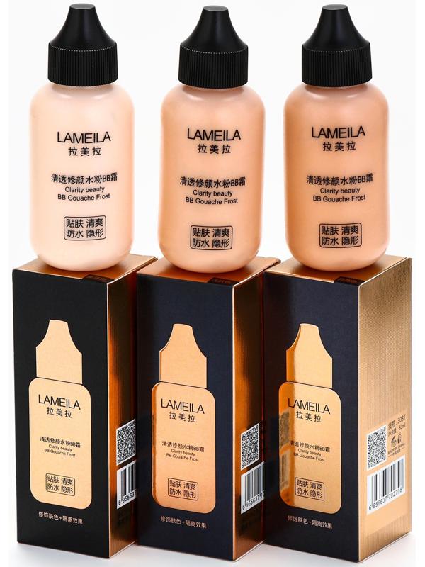 BB крем для лица Lameila оттенок 02, 50 мл (Натуральный светлый)