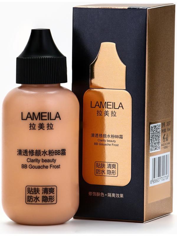 BB крем для лица Lameila оттенок 02, 50 мл (Натуральный светлый)