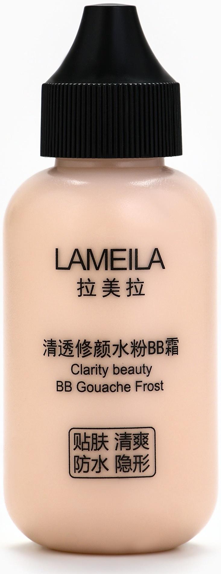 BB крем для лица Lameila оттенок 03, 50 мл (Натуральный)