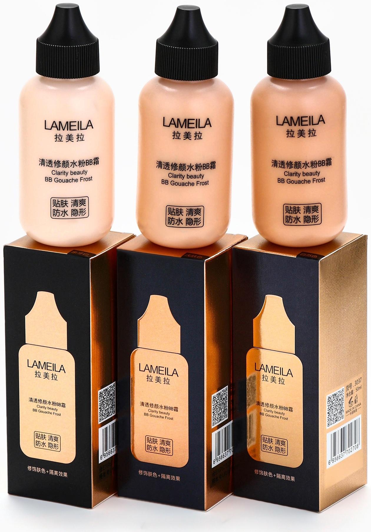 BB крем для лица Lameila оттенок 03, 50 мл (Натуральный)