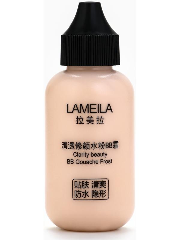 BB крем для лица Lameila оттенок 03, 50 мл (Натуральный)