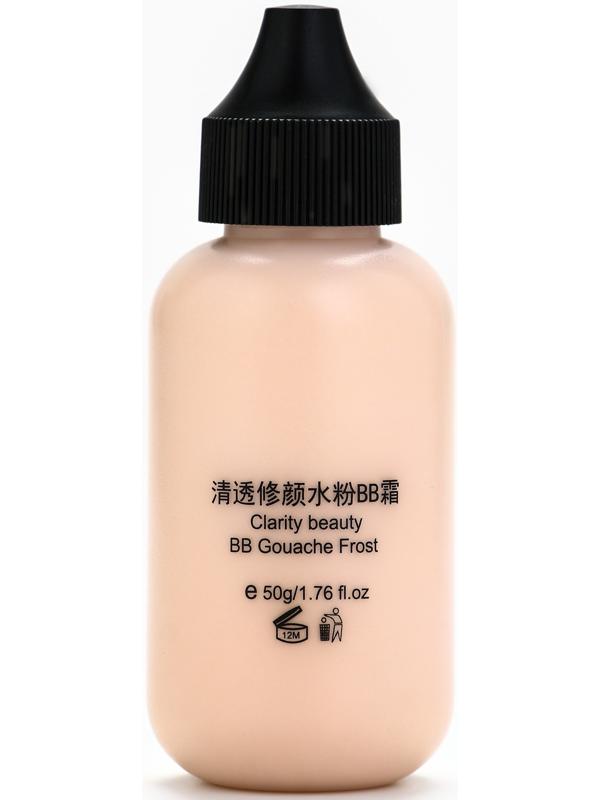 BB крем для лица Lameila оттенок 03, 50 мл (Натуральный)