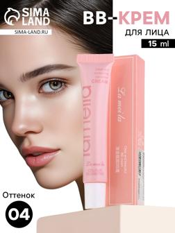 BB крем для лица Lameila тон 4, 15 мл (Пшеничный)