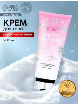 Крем для тела новогодний парфюмированный Shining Snowfall, 200 мл, URAL LAB