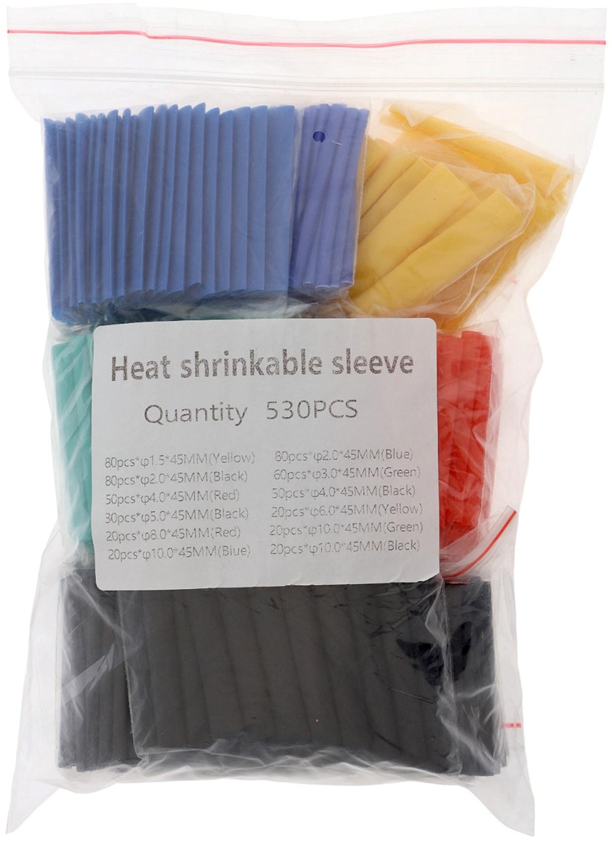 Термоусаживаемая трубка, 1.5/2/3/4/5/6/8/10 мм, набор 530 штук, длина 45 мм