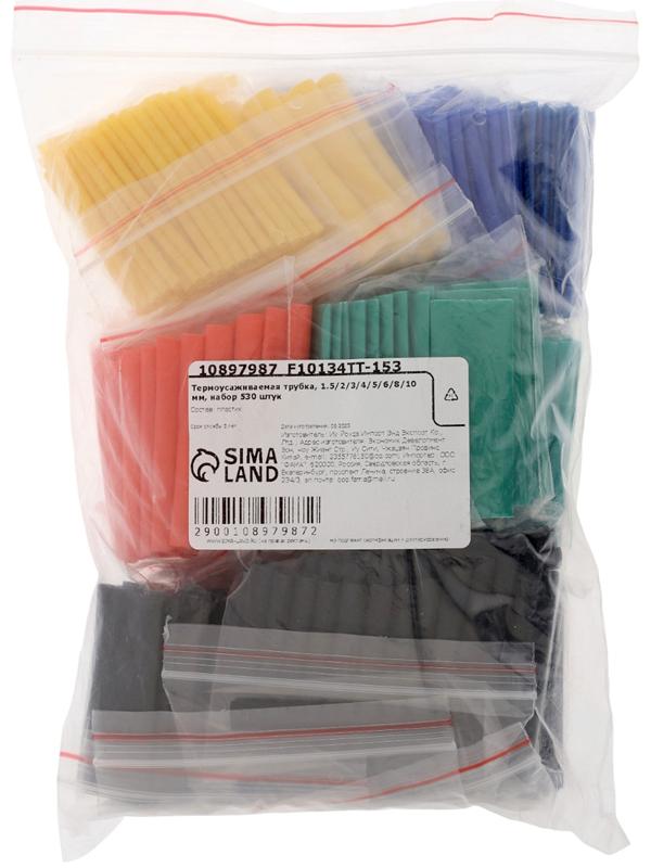 Термоусаживаемая трубка, 1.5/2/3/4/5/6/8/10 мм, набор 530 штук, длина 45 мм