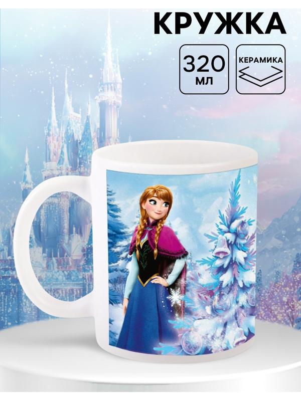 Кружка новогодняя сублимация 320 мл, Холодное сердце