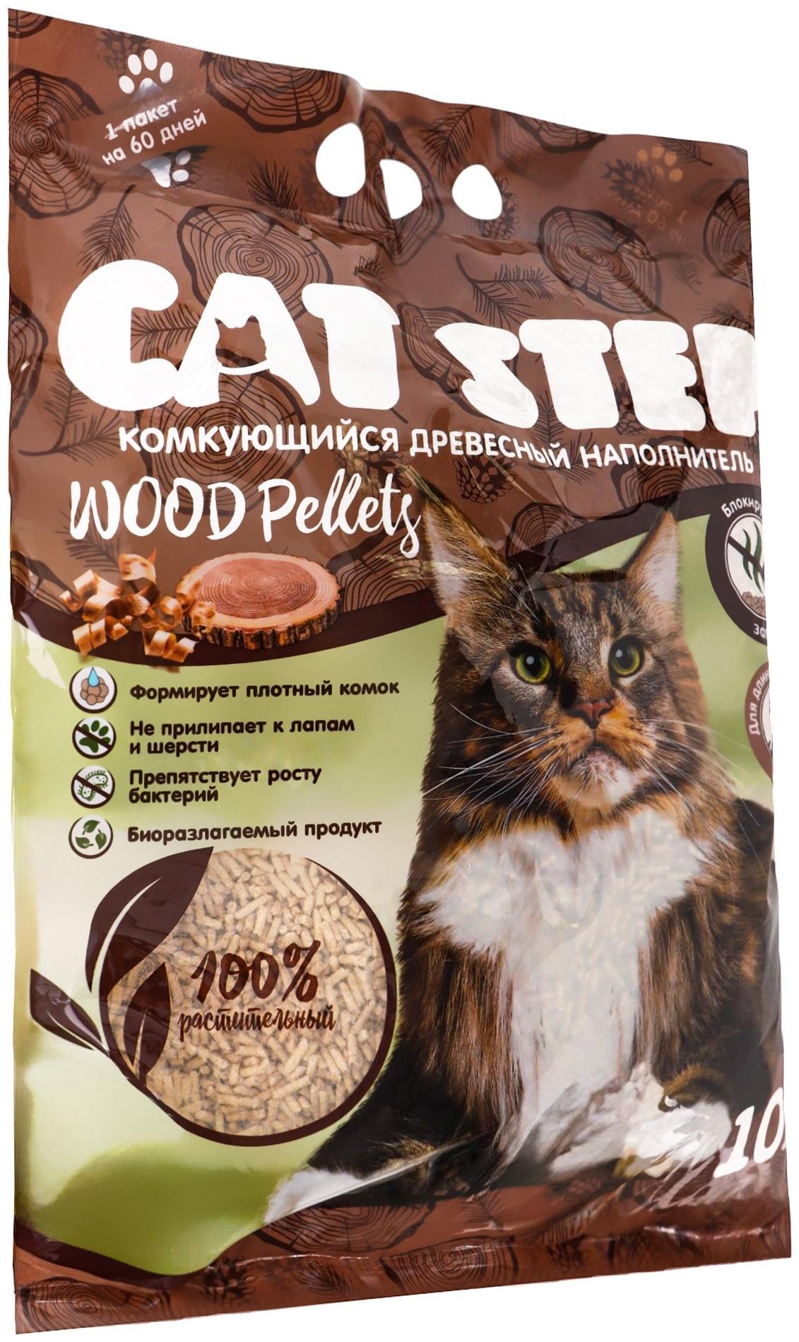 Наполнитель комкующийся растительный Wood Pellets, 10 л, CAT STEP