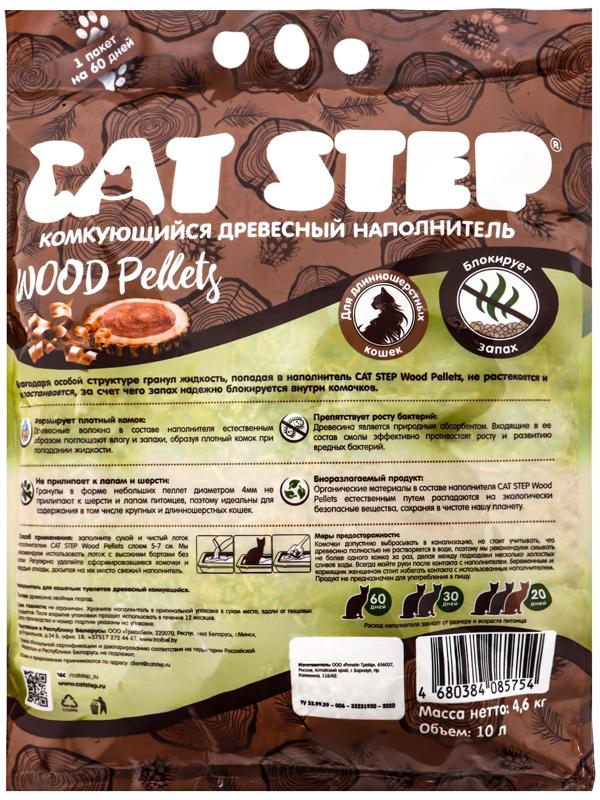 Наполнитель комкующийся растительный Wood Pellets, 10 л, CAT STEP