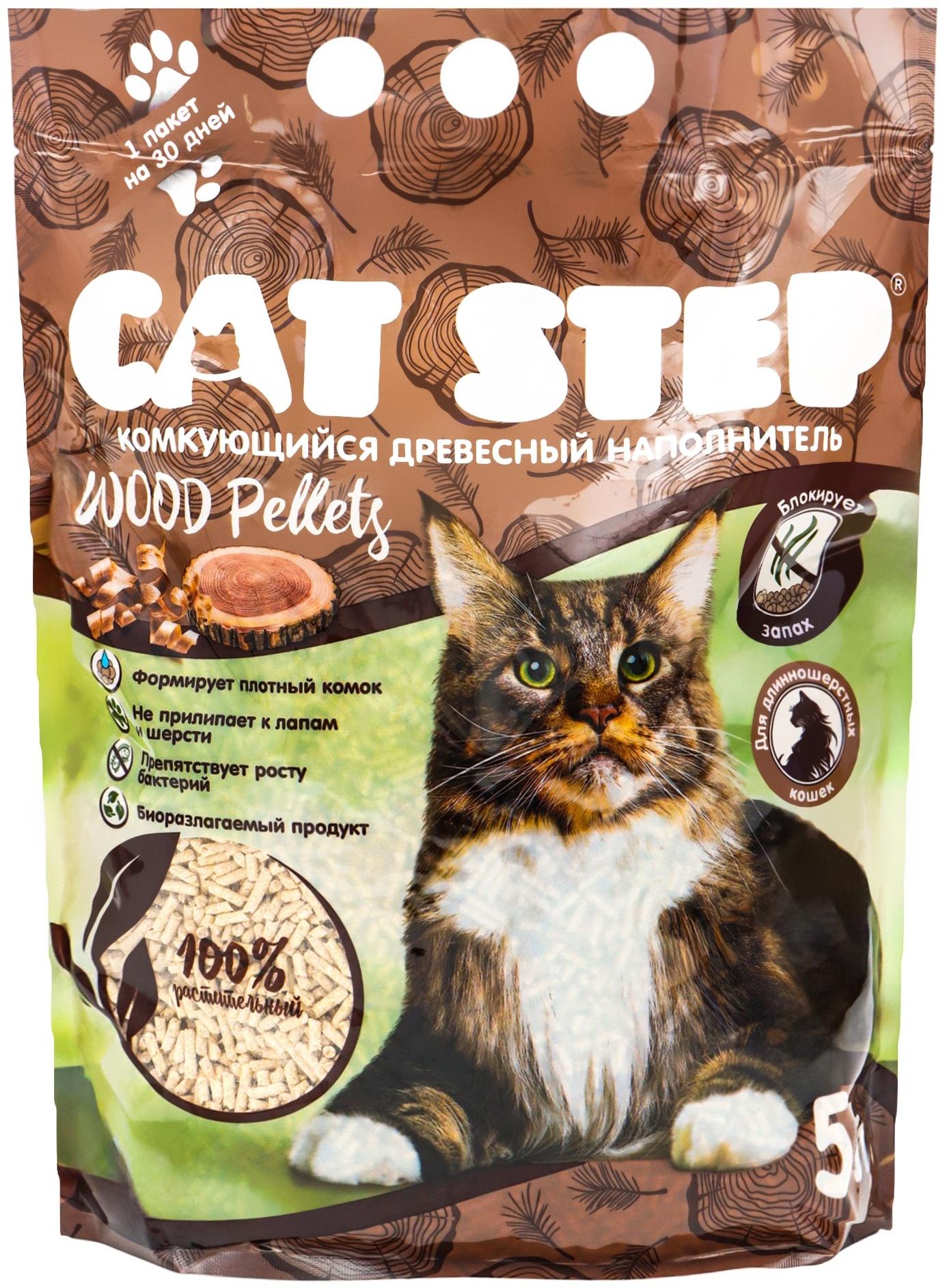 Наполнитель комкующийся растительный Wood Pellets, 5 л, CAT STEP