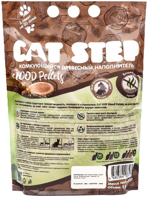 Наполнитель комкующийся растительный Wood Pellets, 5 л, CAT STEP