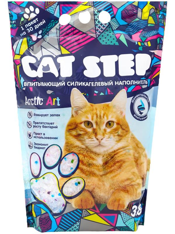 Наполнитель впитывающий силикагелевый Arctic Art, 3.8 л, CAT STEP