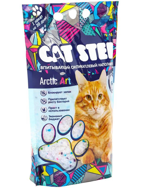 Наполнитель впитывающий силикагелевый Arctic Art, 3.8 л, CAT STEP