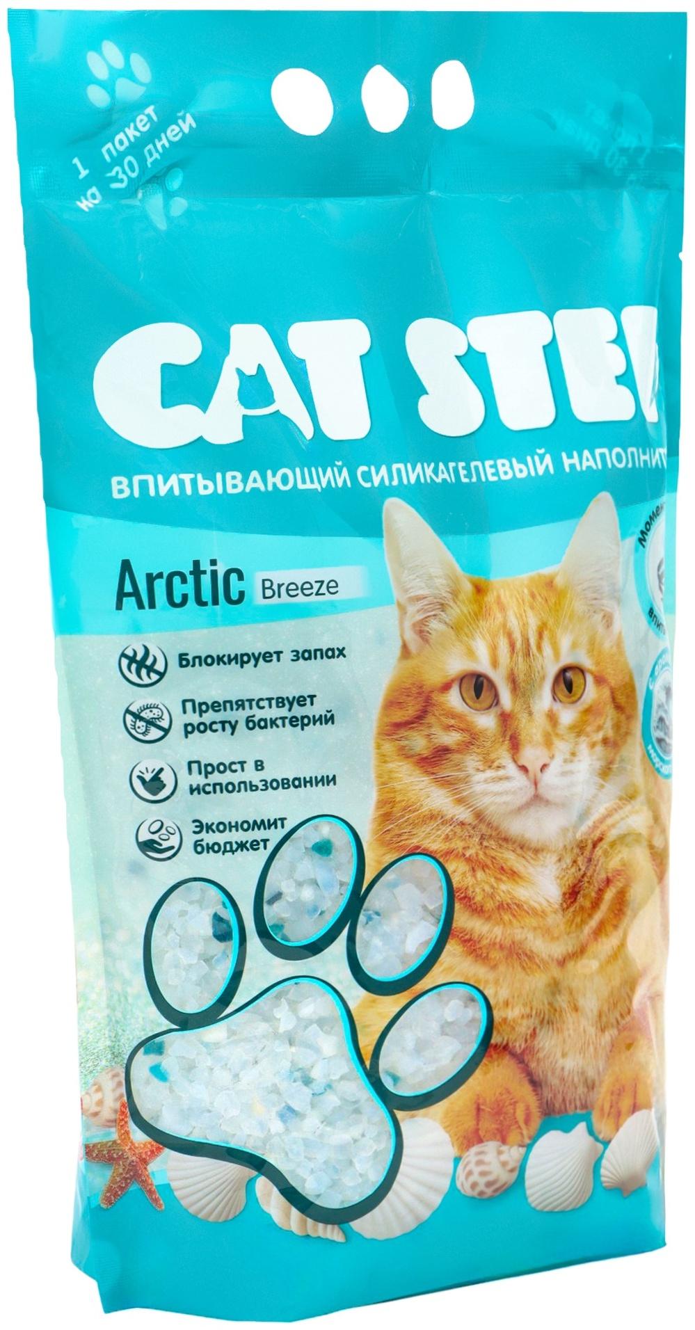 Наполнитель впитывающий силикагелевый Arctic Breeze, 3.8 л, CAT STEP