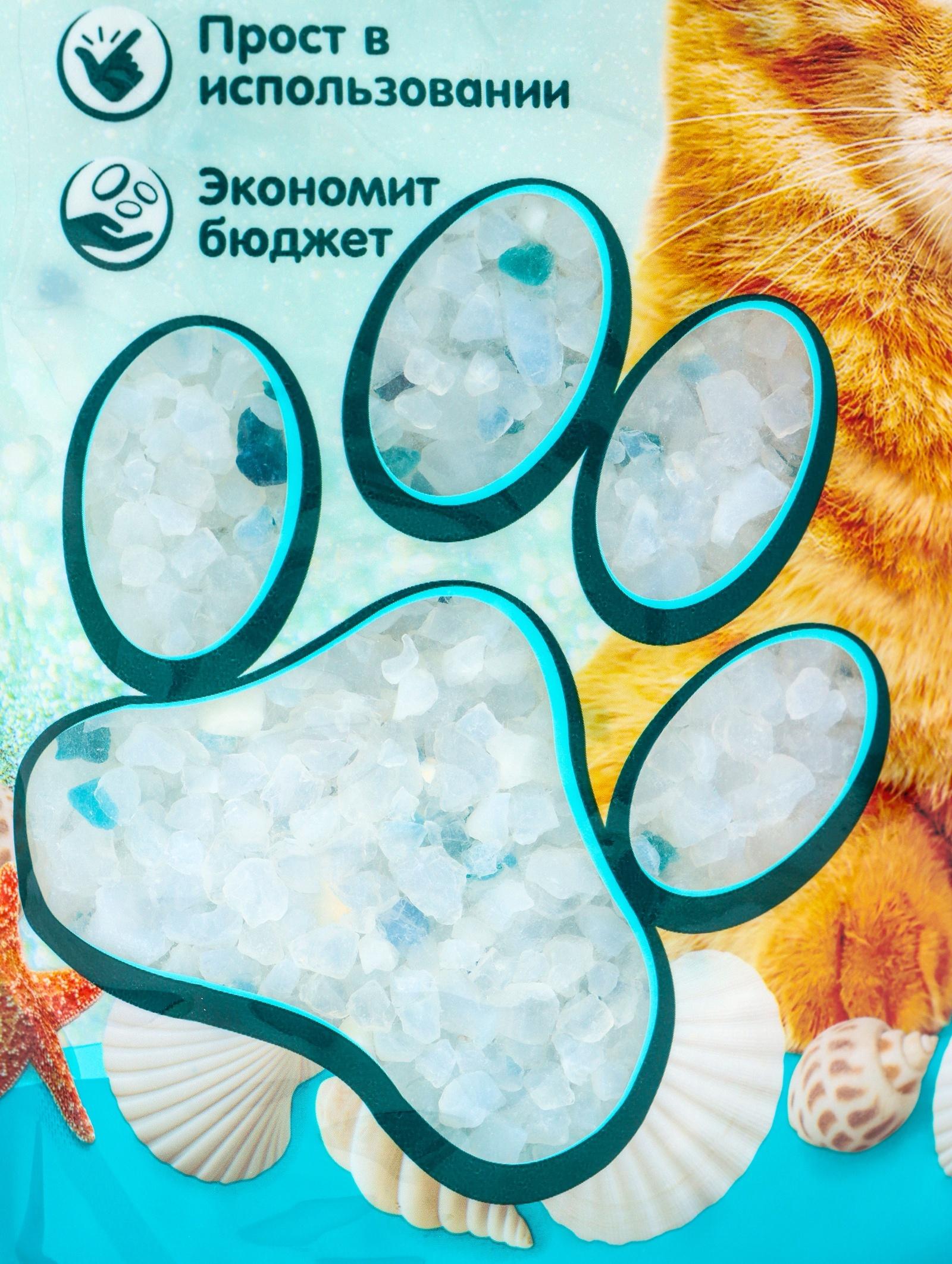 Наполнитель впитывающий силикагелевый Arctic Breeze, 3.8 л, CAT STEP