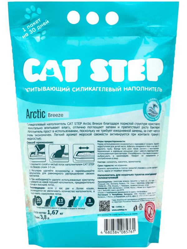 Наполнитель впитывающий силикагелевый Arctic Breeze, 3.8 л, CAT STEP