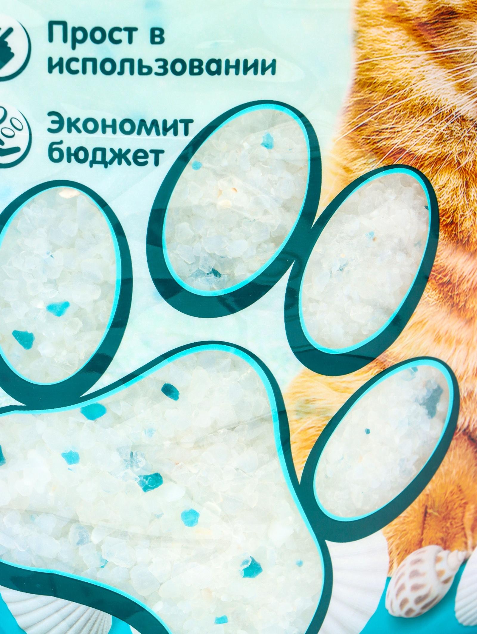 Наполнитель впитывающий силикагелевый Arctic Breeze, 7.6 л, CAT STEP