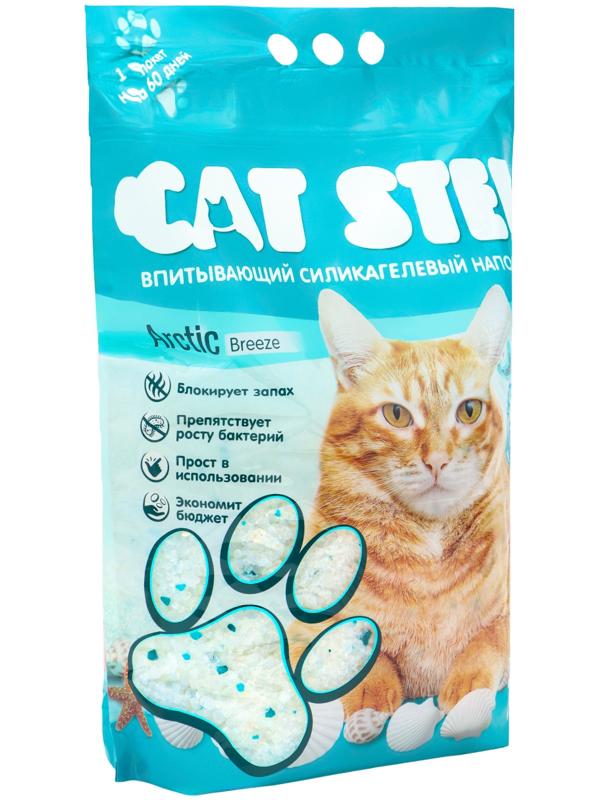 Наполнитель впитывающий силикагелевый Arctic Breeze, 7.6 л, CAT STEP