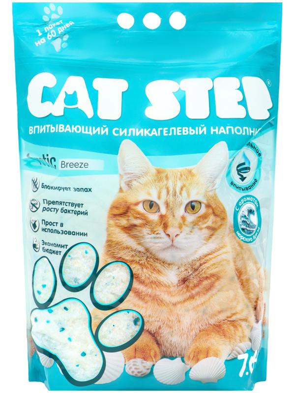 Наполнитель впитывающий силикагелевый Arctic Breeze, 7.6 л, CAT STEP