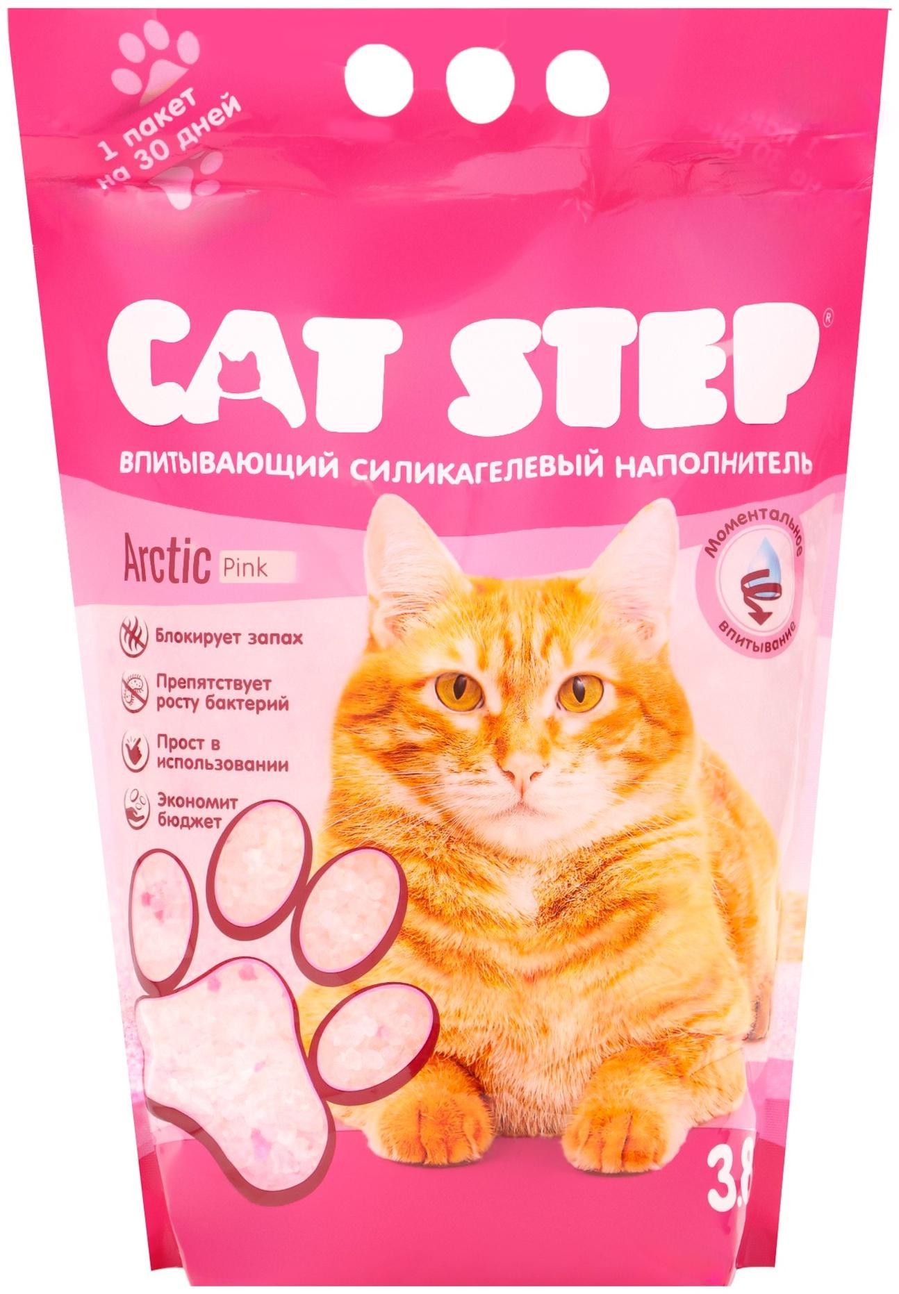 Наполнитель впитывающий силикагелевый Arctic Pink, 3.8 л, CAT STEP