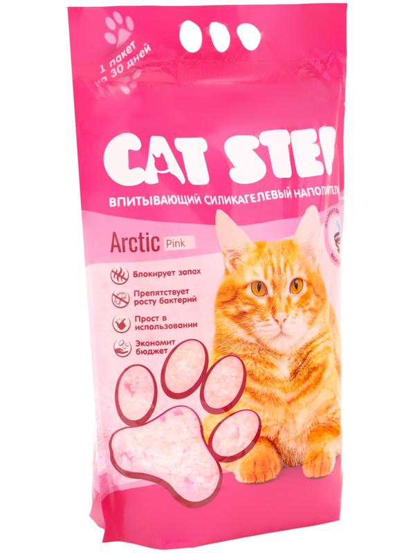 Наполнитель впитывающий силикагелевый Arctic Pink, 3.8 л, CAT STEP