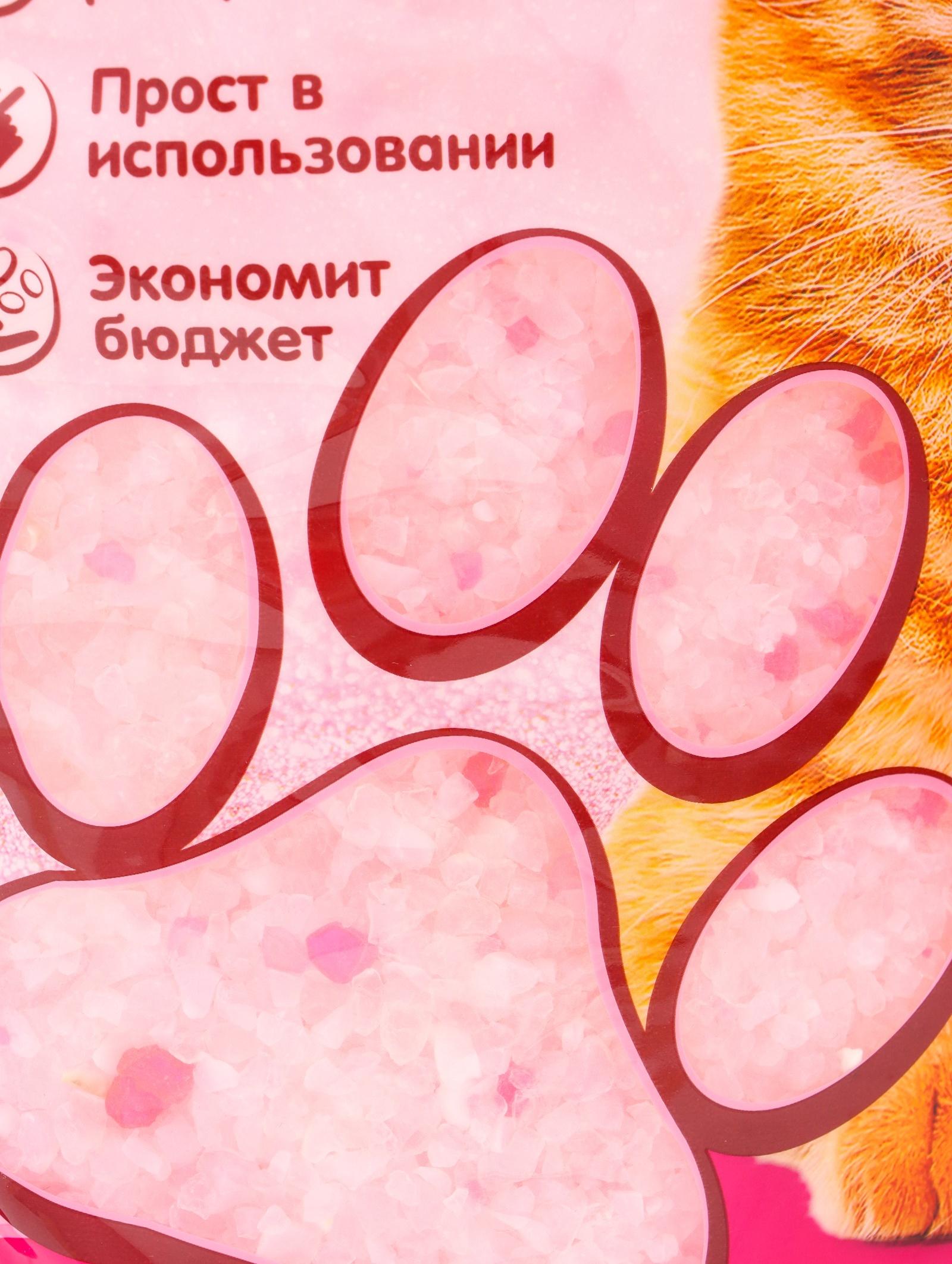Наполнитель впитывающий силикагелевый Arctic Pink, 7.6 л, CAT STEP