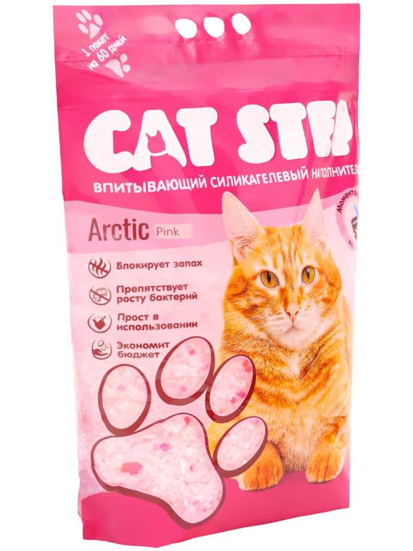 Наполнитель впитывающий силикагелевый Arctic Pink, 7.6 л, CAT STEP