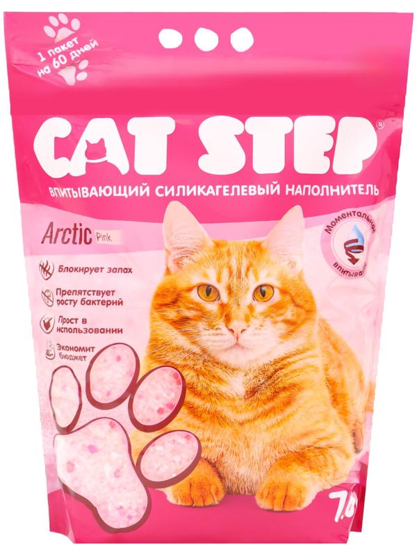 Наполнитель впитывающий силикагелевый Arctic Pink, 7.6 л, CAT STEP