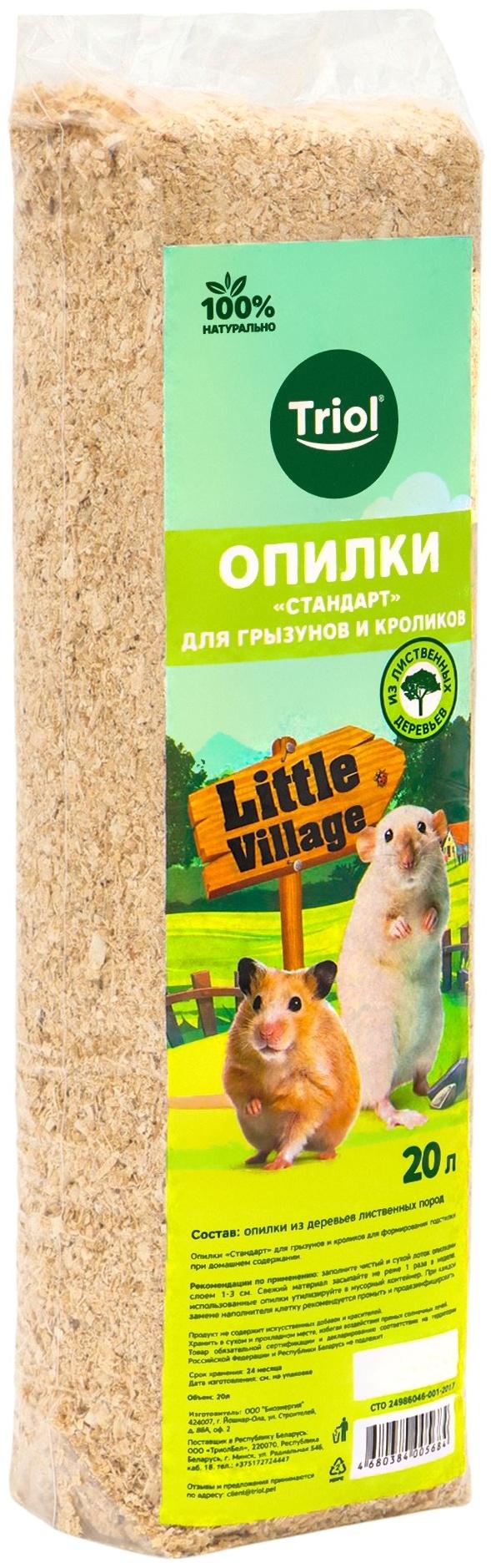 Опилки для грызунов и кроликов «Стандарт», 20 л, LITTLE VILLAGE-Triol