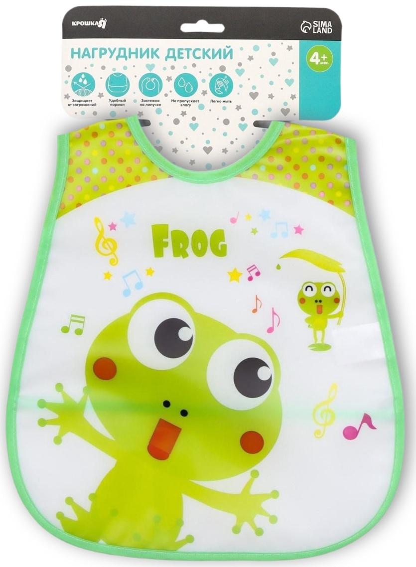 Нагрудник непромокаемый, с карманом, на липучке «Лягушка»