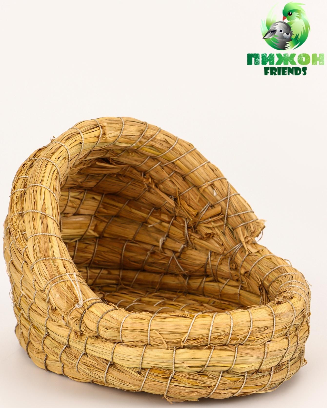 Гнездо для птиц плетёное из соломы, полузакрытое 15×10×10 см