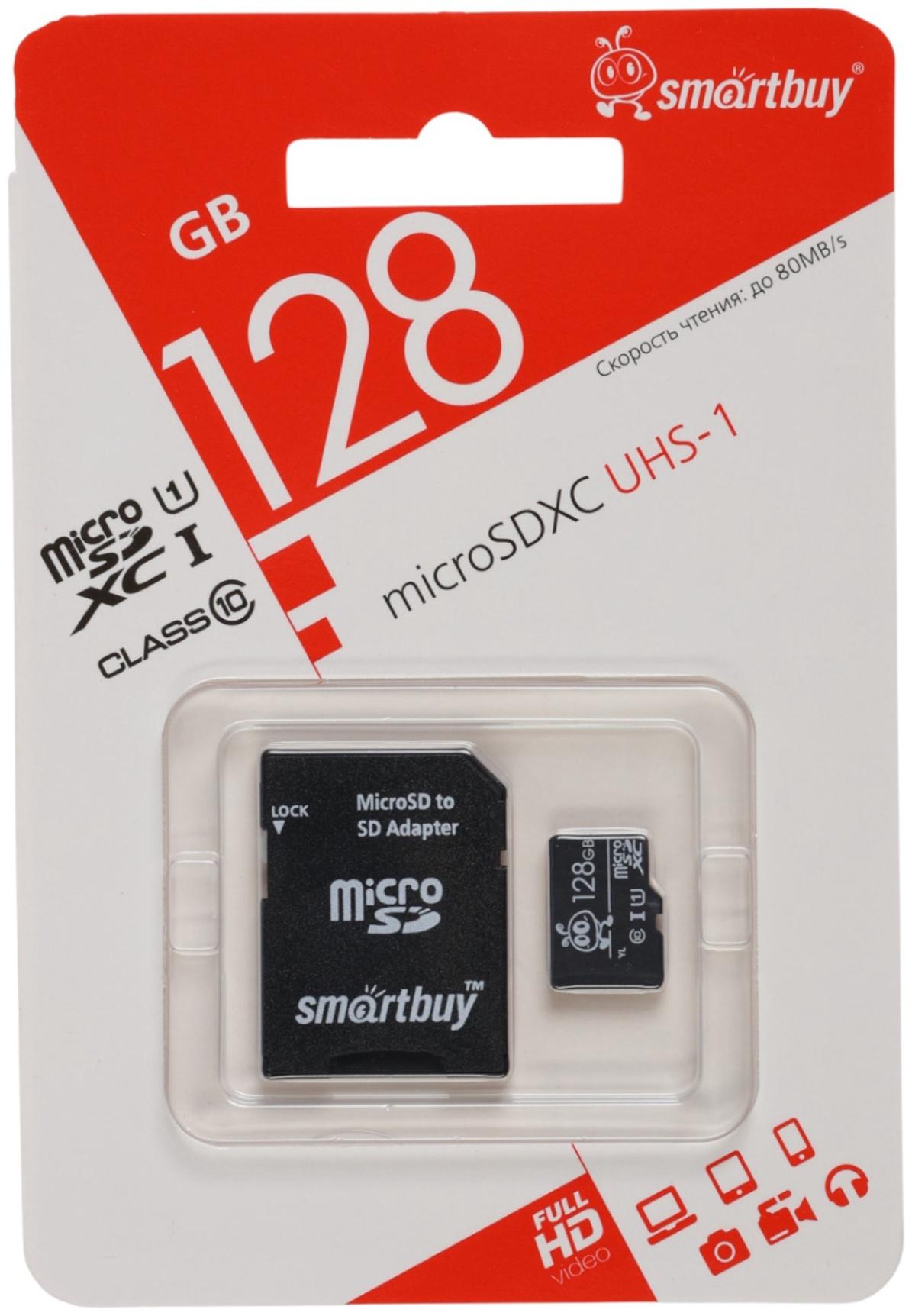 Карта памяти micro SDXC Smartbuy, 128 Гб, класс 10, UHS-1, с адаптером SD